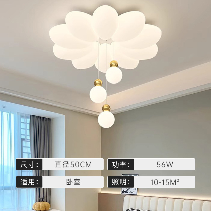 Luces de techo del dormitorio principal de estilo francés, luces de techo románticas para la sala de estar, lámparas de la sala de estar modernas y simples, atmósfera Zhongshan
