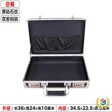 の带锁小号铝合金工具箱手提式密码箱保险箱家用证件收纳盒厂