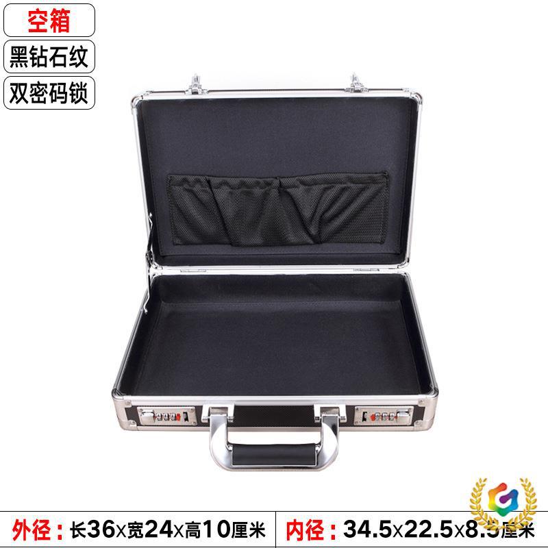 の带锁小号铝合金工具箱手提式密码箱保险箱家用证件收纳盒厂