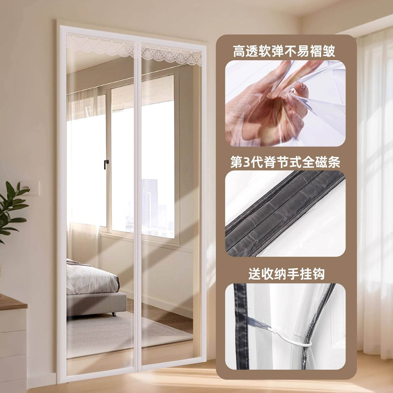 Cortina de partición de aire acondicionado doméstico a prueba de viento, cortina de puerta de aire frío, invierno de calentamiento, cortina de viento, cocina transparente sin perforación de plástico