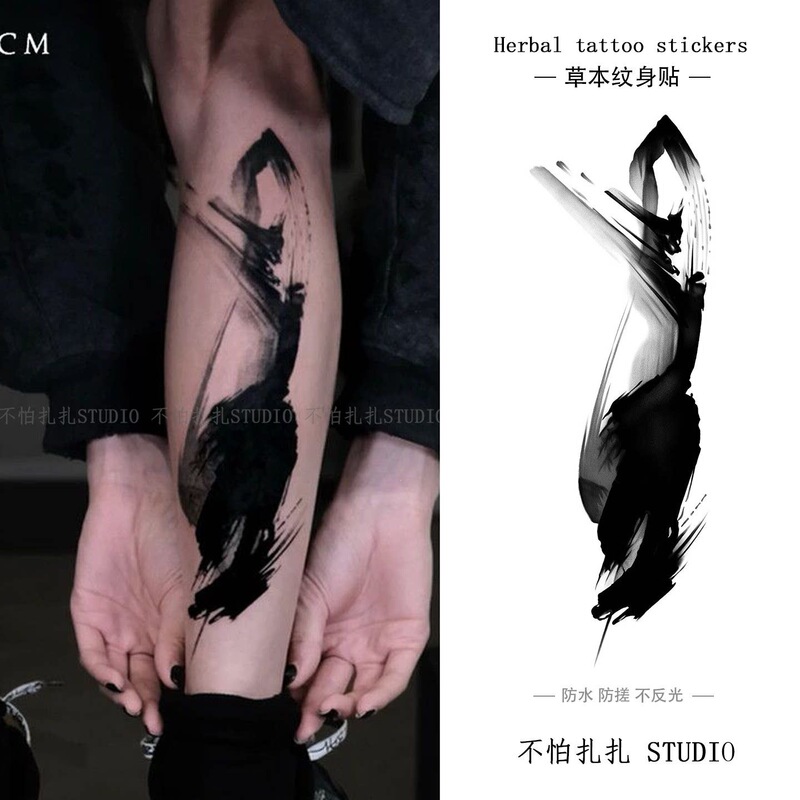 Ink Wash Tattoo Stickers Waterproof Street Style Casual Cool Niche Trendy Juice Herbal Stickers for Thighs and Arms