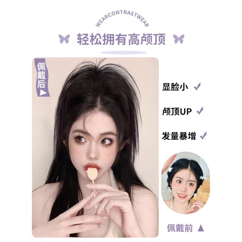 假发女瀑布马尾抓夹式自然仿真辣妹高扎马尾自然蓬松增加发量|undefined