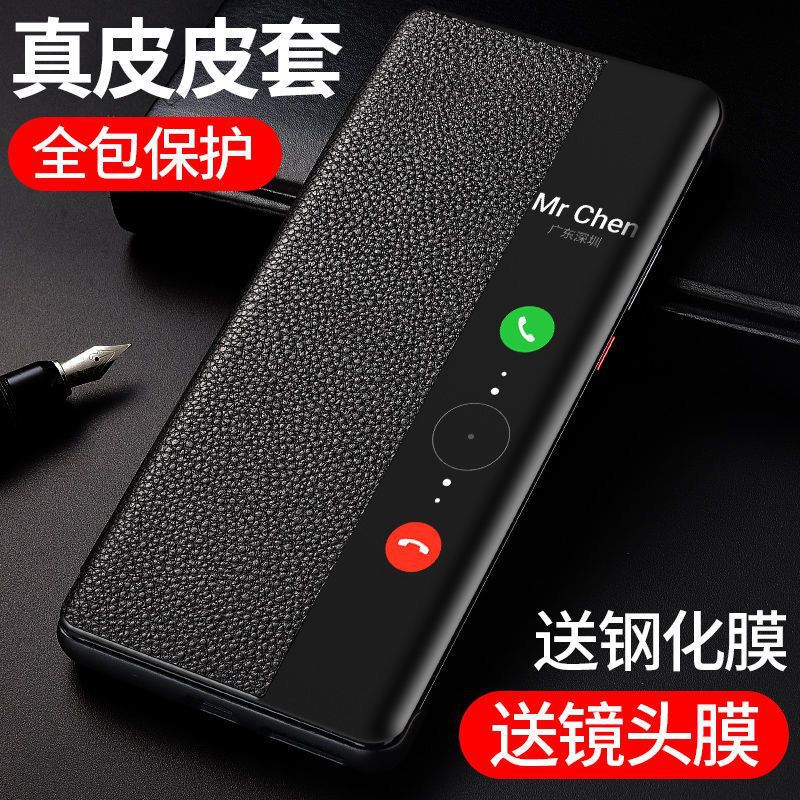 Suitable for Huawei Mate60 Mobile Phone Case Mate60Pro Protective Cover All-Inclusive Clamshell Leather Case Smart Anti-Fall Outer Suitable for Huawei Mate60 Mobile Phone Case Mate60Pro Protective Cover All-Inclusive Clamshell Leather Case Smart Anti-Fall Outer