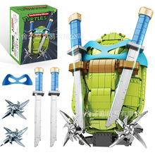 Tokmoc跨境外贸爆款积木忍者神龟龟壳小颗粒玩具手工diy拼装模型