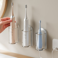 電動歯ブラシホルダー歯ブラシ掛けラックトイレ穴なし壁掛け式歯ブラシ収納ベース歯具ホルダー