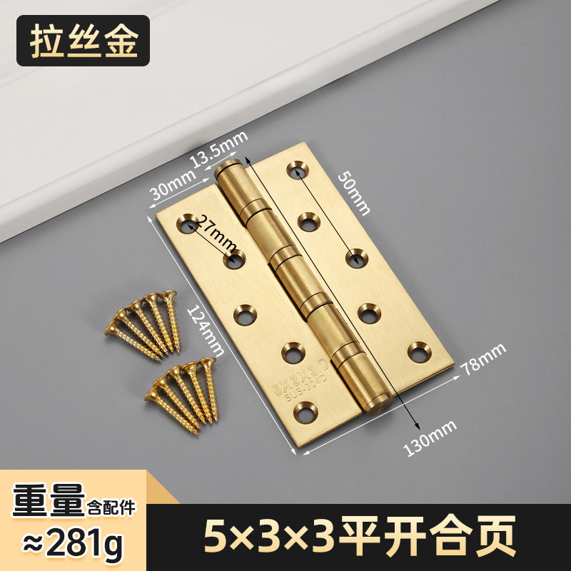 不锈钢平开合页4寸5寸木门黑色枪灰合页加厚静音轴承房门子母合页|undefined