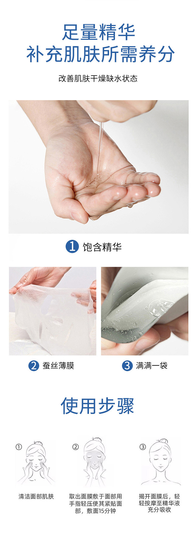 Shihou hyaluronic acid freeze-dried face mask moisturizing wholesale moisturizer and beauty skin centella asiatica soothing face mask various manufacturers