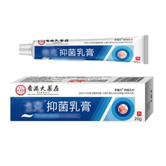 香港薬局 タクロムソムソクリーム 皮膚抗菌・かゆみ止め軟膏 Douyin ドロップシッピング