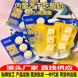 牛肉零食;奶酪;熟食/即食菜