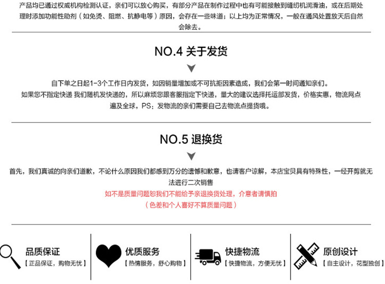 详情页8安有机棉_14