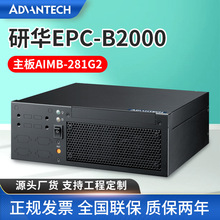 �л����ػ�����EPC-B2000��ҵ���Ƶ���AIMB-281ԭװ���幤������