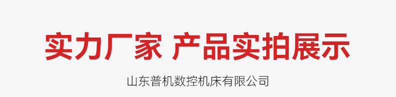 普通车床详情_07