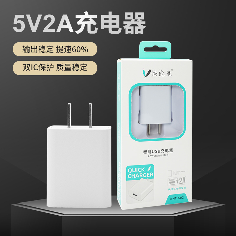 5V2A charging head suit CCC certification for Huawei Apple Android mobile phone charger wholesale 5V2A charging head suit CCC certification for Huawei Apple Android mobile phone charger wholesale
