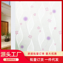 代发2米包邮自粘磨砂玻璃贴纸卫生间透光不透明窗户阳台遮光窗花