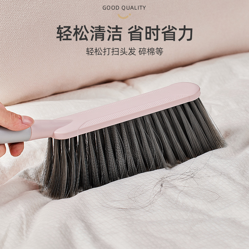 扫床刷家用除尘刷扫床刷子长柄软毛笤帚扫炕毛刷卧室地毯床上清洁|undefined