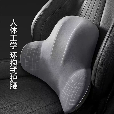 Waist support – for Office Chair, Chair Back