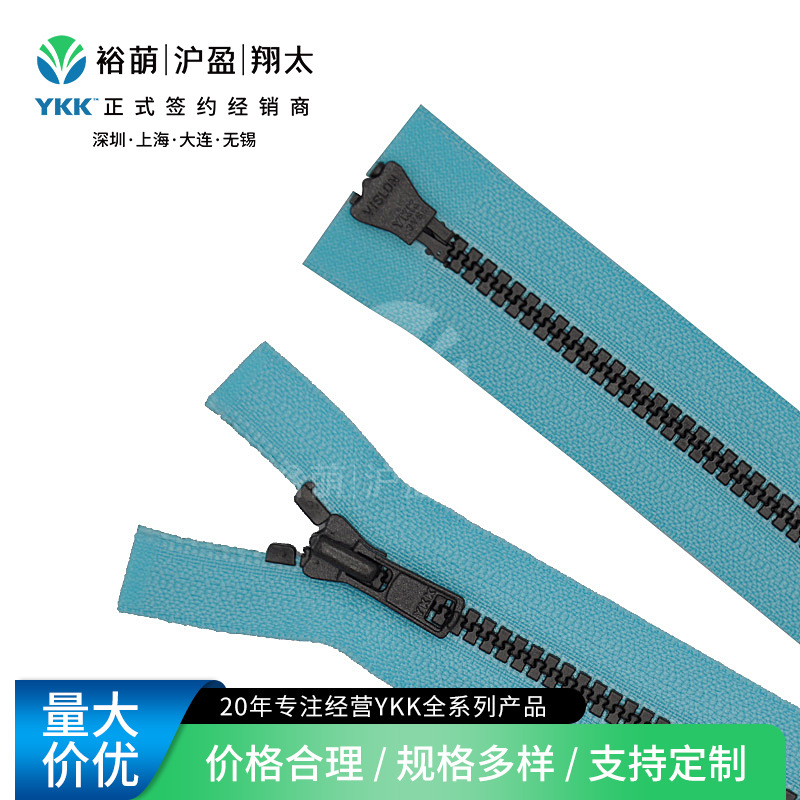 YKK3号树脂仿黑古铜色双开尾拉链复古包袋服饰适用原厂直供可咨询