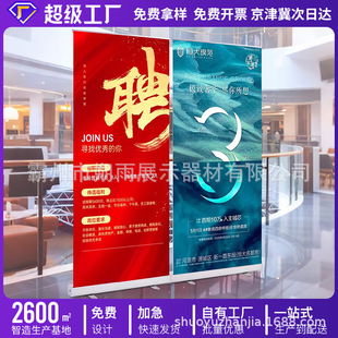 ����������չ��80x200�V��ܺ����OӋ������Ƹ��������[��չʾ��