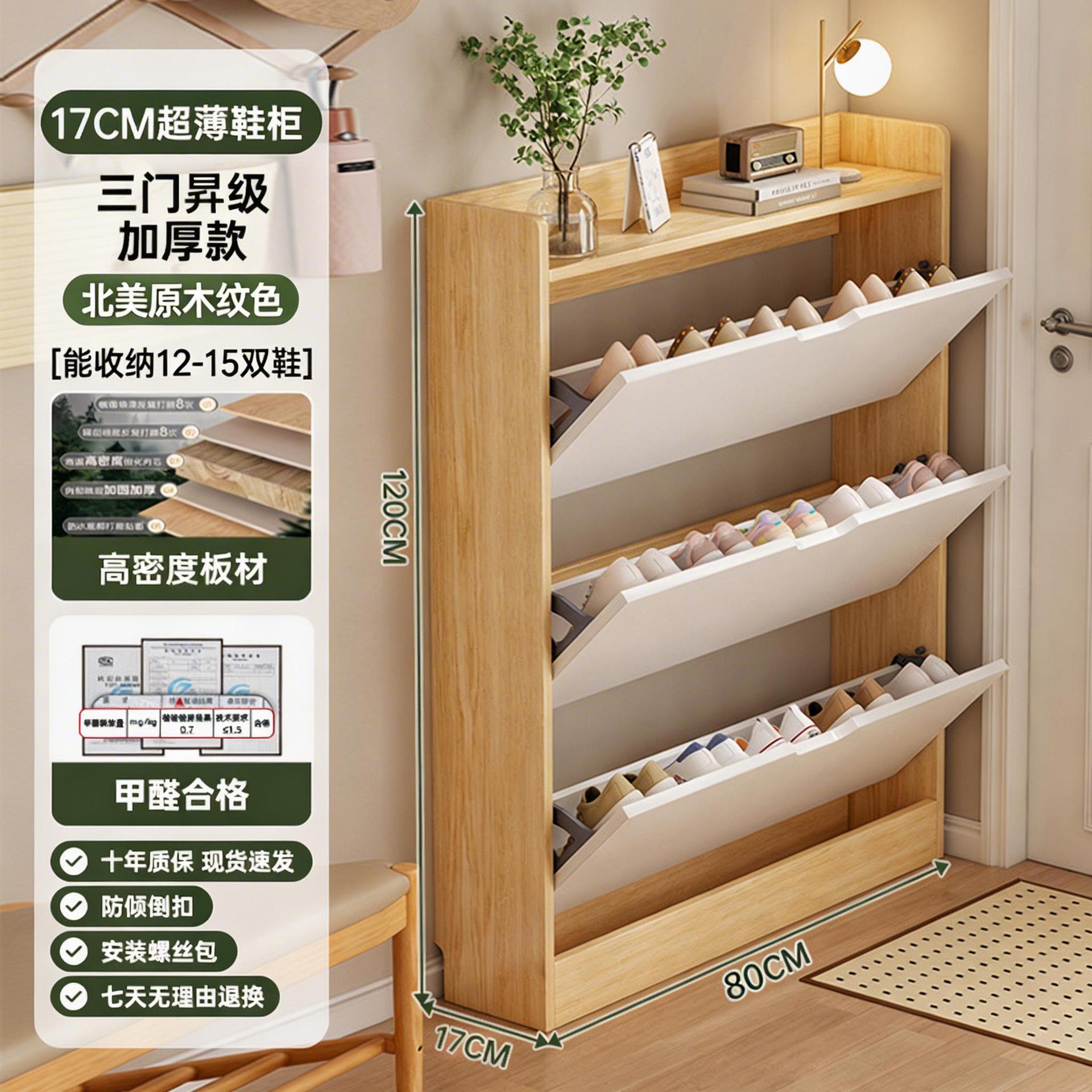 북미산 원목 무늬 80-17-120