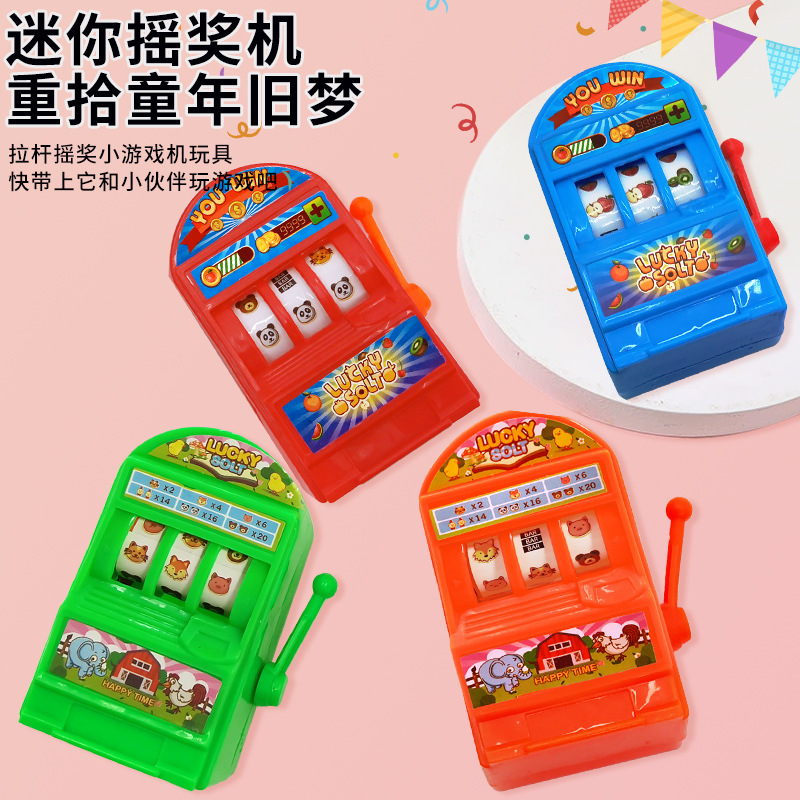 儿童自动售卖机迷你摇奖机中奖机幸运抓球机批发礼品玩具批发