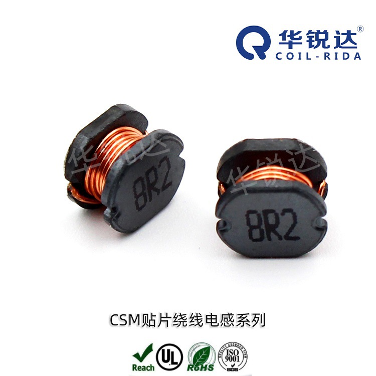 厂家直供 COIL-RIDA贴片屏蔽电感 工字型加屏蔽罩贴片式电感