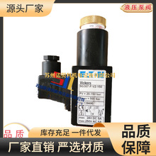 ����ʿVICKERS���ټ̵��� SG307-F-V2-150 ԭװ�̵��� ��ѹ����