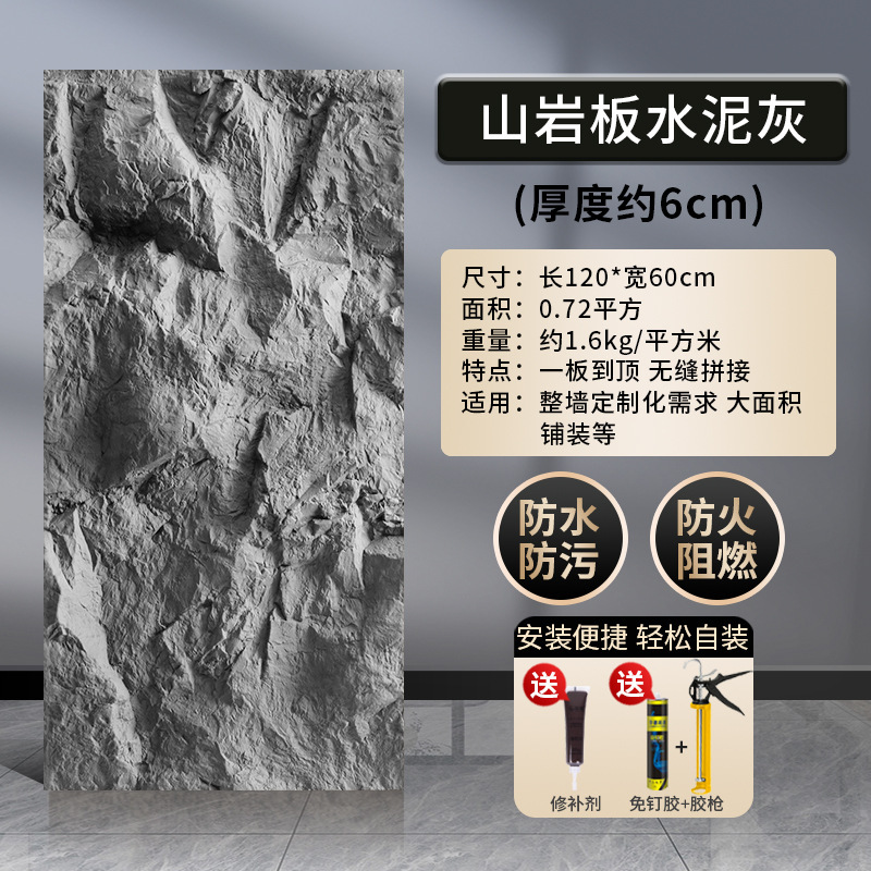 Pu山の岩の文化の石の背景の壁は石材をまねて岩の背景の板の大きい板の文化の石の外壁のれんがの岩の板をまねます。|undefined