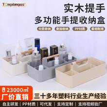 同享桌面收纳盒化妆品高颜值遥控台面梳妆台口红眼影笔筒整理盒