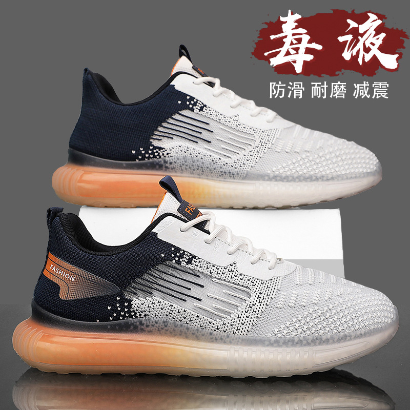 莆田運動鞋男春季飛織網面休閒爆米花減震跑步鞋青少年增高老爹鞋