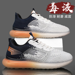 莆田運動鞋男春季飛織網面休閒爆米花減震跑步鞋青少年增高老爹鞋