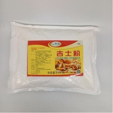 ��Ʒ��ʿ��ʳ�ú決ԭ�Ͽ�ʿ�_���cɵ��⵰�����{���A���