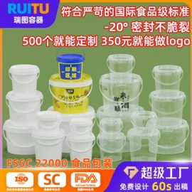 塑料桶;塑料瓶、壶;塑料罐