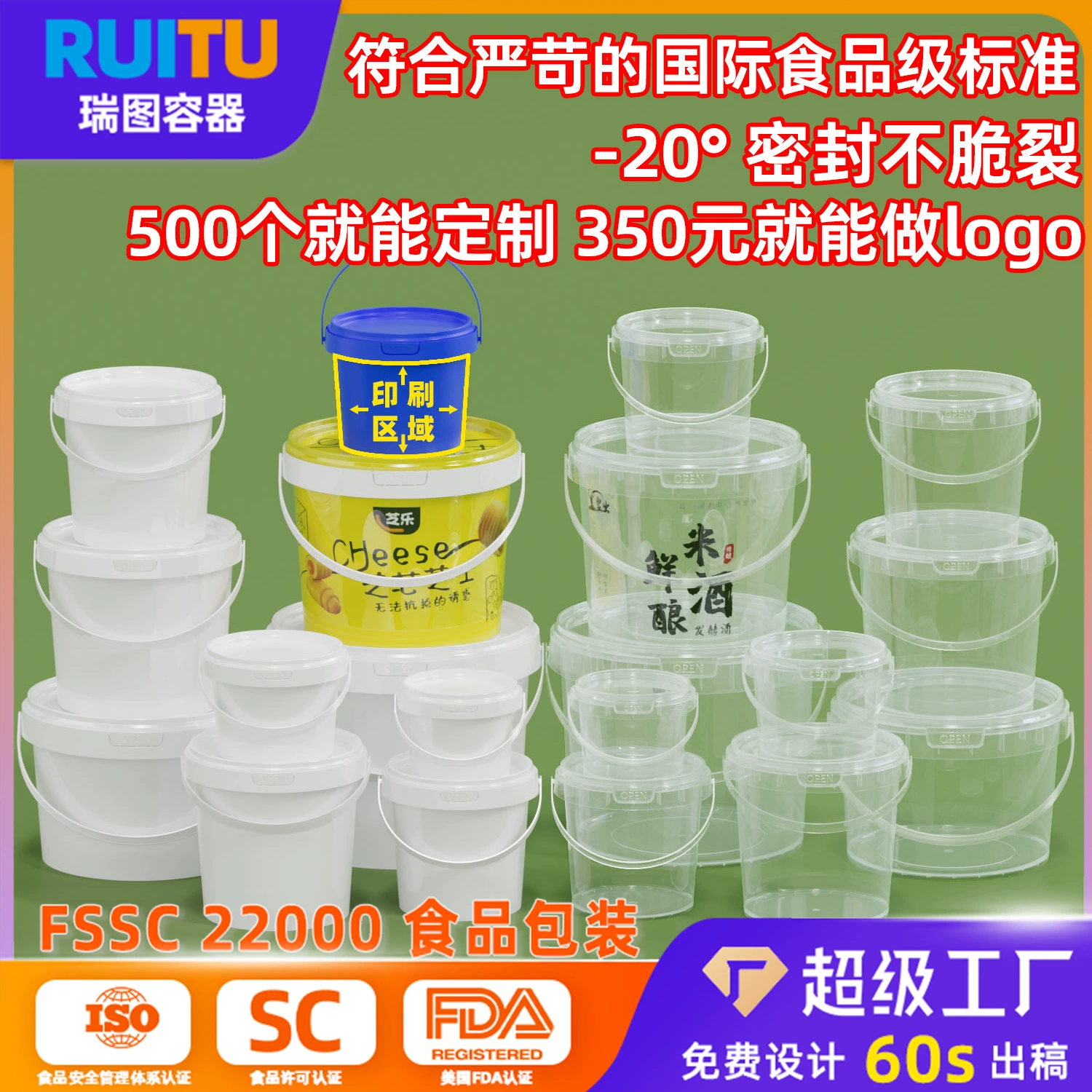 Прозрачное герметичное ведро из пищевого утолщенного пластика, круглое, для еды на вынос, из полипропилена, 2 л/5 л, для упаковки фруктов.