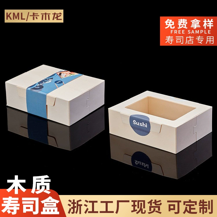 Carmulong Одноразовая деревянная разлагаемая коробка для завтрака Прозрачная коробка для суши в крыше Упаковочная коробка для стейка на вынос