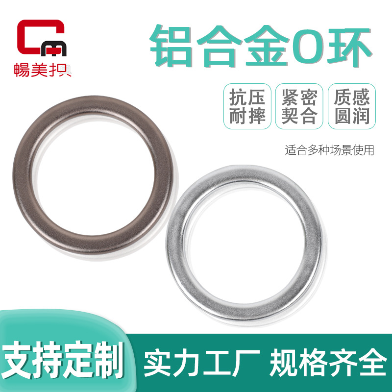 Anillo en O Plano de Aleación de Aluminio de 25mm para Arneses de Mascotas y Bolsos
