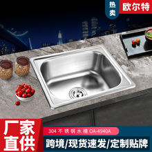 304不锈钢水槽小尺寸厨房水槽洗碗槽吧台洗手盆拉伸加厚洗菜盆