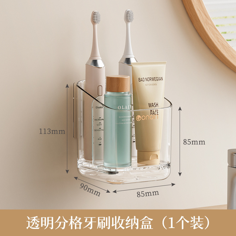 牙刷置物架壁挂式免打孔卫生间梳子牙膏收纳神器电动牙刷置物架|undefined