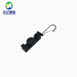 Optical Fiber Cable Fixing Wire and Cable Overhead Pull Clip Accessories S-Type Flat Open Hook