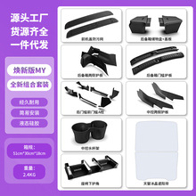 �m��25����˹������modelY�������o�Ǻ���䃦����T���l������l