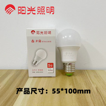 阳光照明10W阳光LED球泡灯超亮工矿灯泡螺口E27白光/黄光10只装