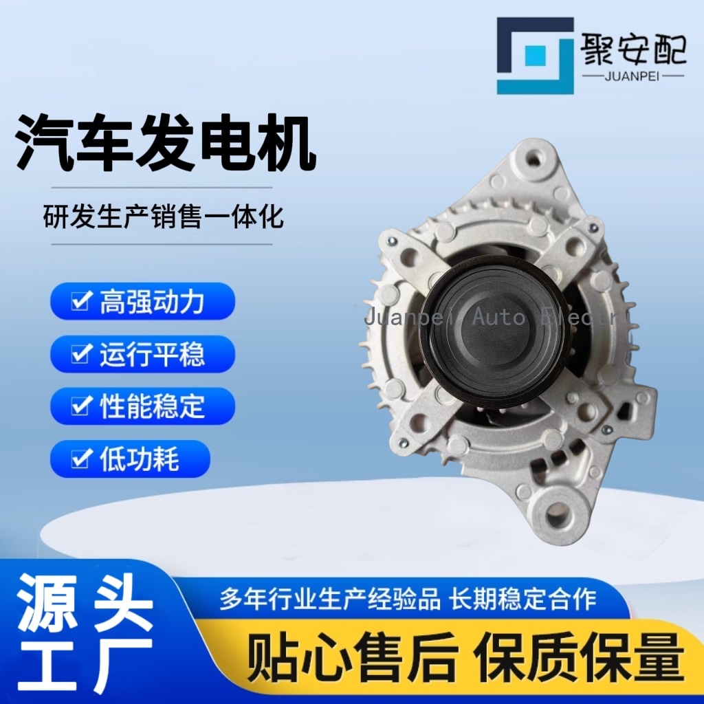 227060-0t030 27060-0t031 Suitable for Toyota Corolla 1.6 Car Generator