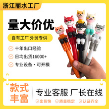 柴犬拳击笔丨PVC头丨6色可爱创意动物卡通造型礼品互动减压圆珠笔