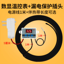 電拌熱帶伴熱帶自來水管道防凍加熱線太陽能保溫家用電熱絲細其他