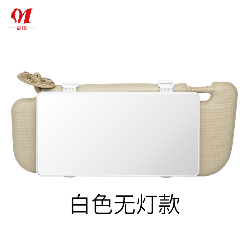 Un lote de espejo de maquillaje de coche led con luz recargable ins luz de relleno visera de coche espejo de belleza luminoso