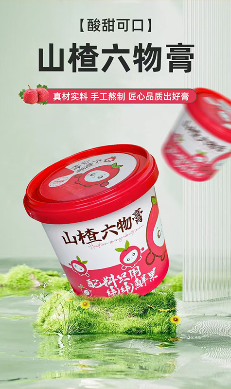 Shanzha Liuwu Paste Hawthorn Six Herb Herbal Paste Traditional Tonic Ready to Eat overview
