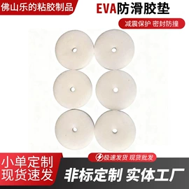 胶垫;橡胶密封条;橡胶密封圈