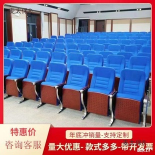 Auditorium Chairs, Theater Chairs, Tables and Chairs, Row Chairs, High-End Swivel Chairs, Small Table Chairs, Corporate Chairs with Metabo