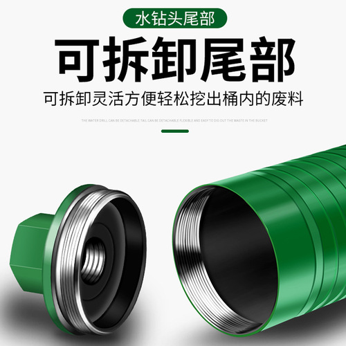 Water drill bit, wet and dry hole opener, concrete air-conditioning wall water drill machine, special artifact for quick drilling