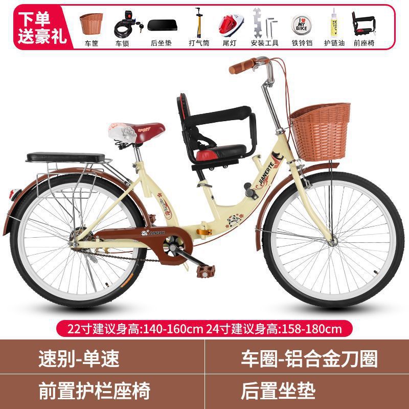 Bicicleta madre-hijo plegable 22 pulgadas 24 pulgadas con asiento infantil para bebés bicicleta de viajes femeninos