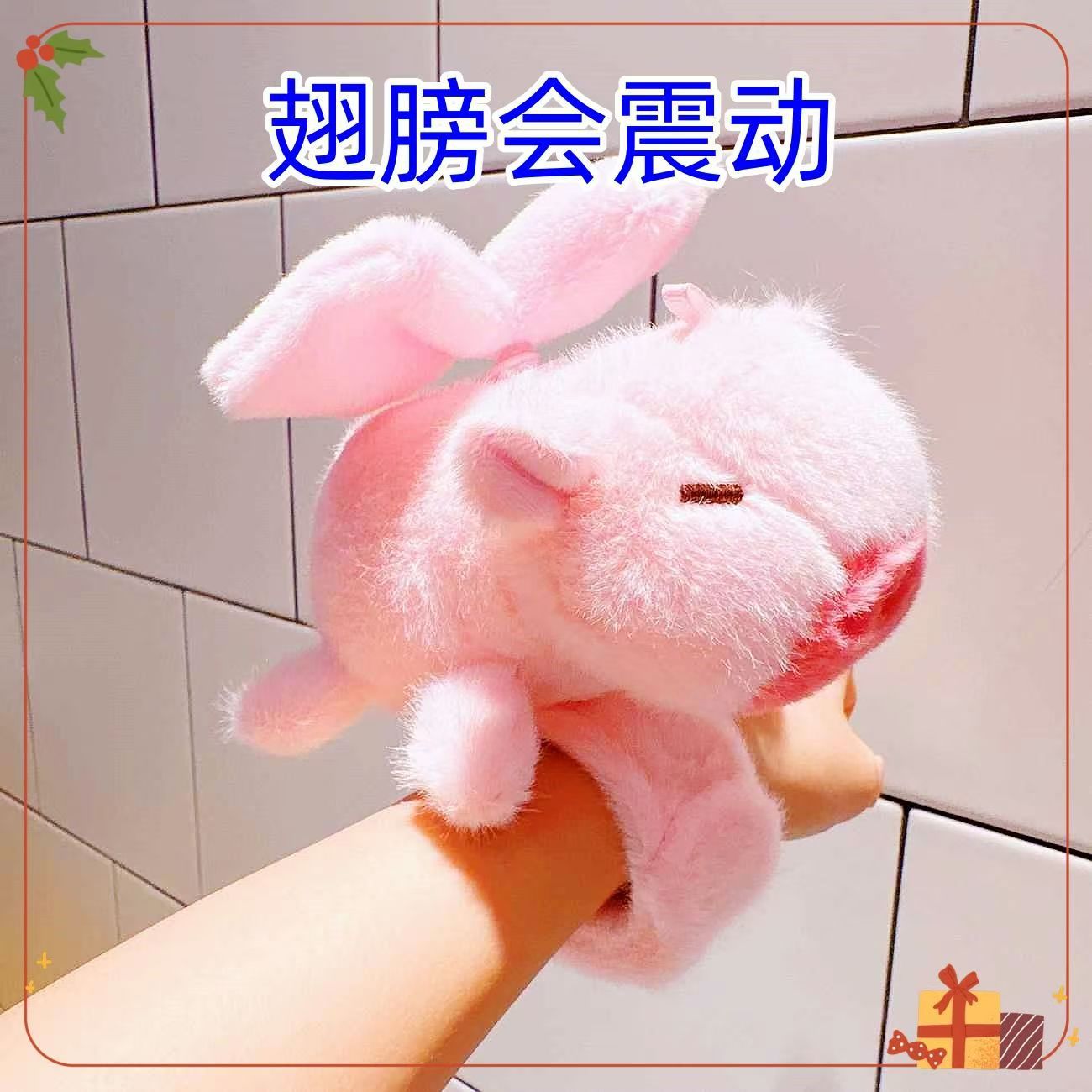 Pulsera de anillo de papa de dibujos animados transfronterizos regalo para niños muñecos de cerdito juguetes de peluche para bodas muñecos de trapo al por mayor